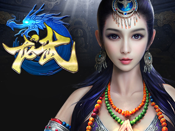 龍武2
